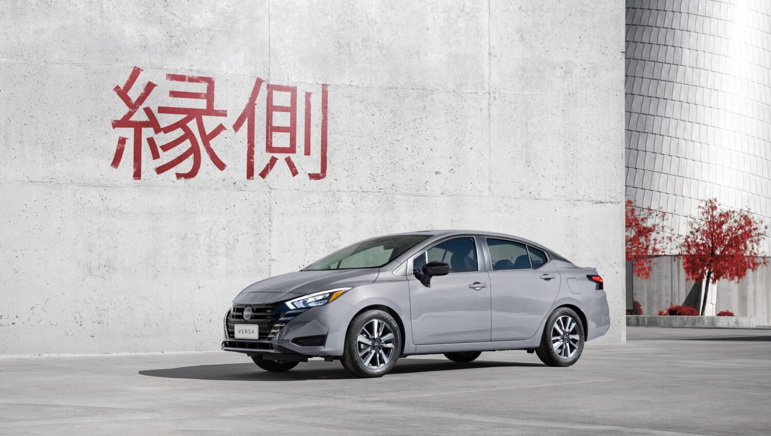 2023 Nissan Nissan Versa 37
