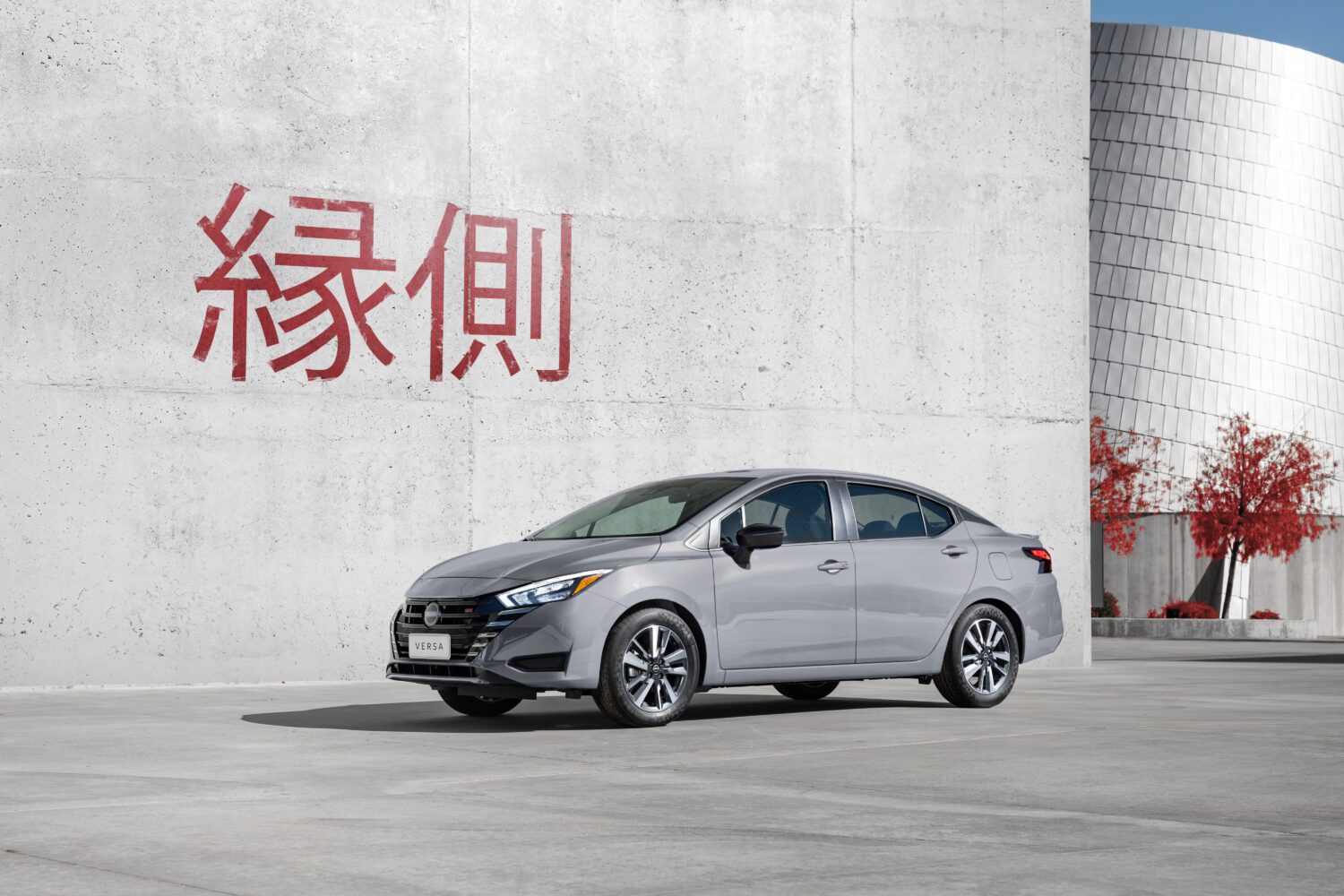 2023 Nissan Nissan Versa 37